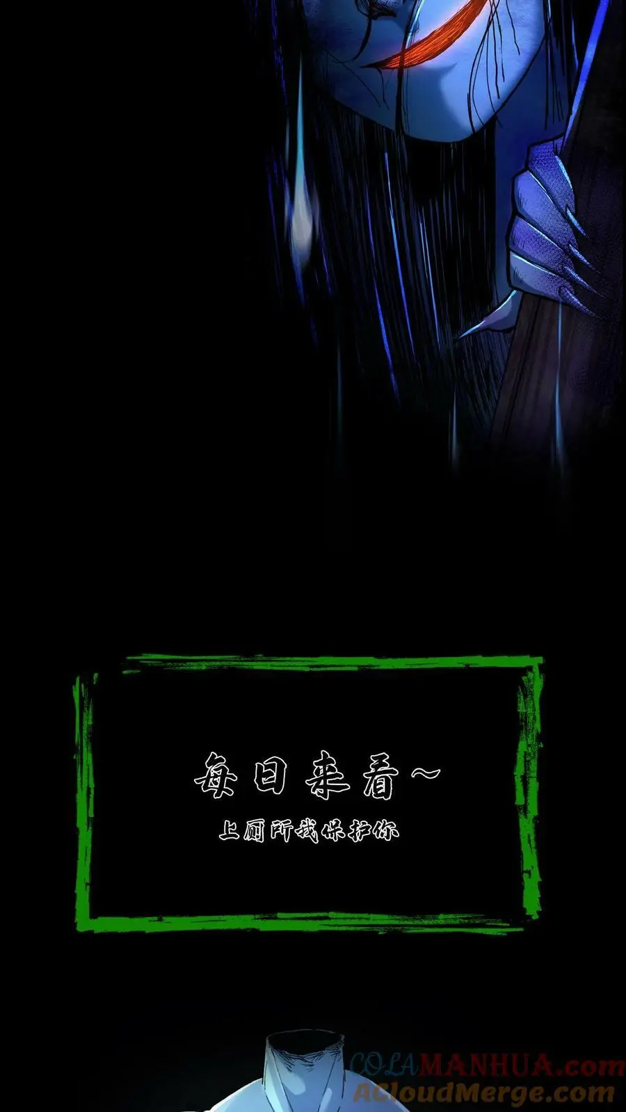 第75话 报仇30