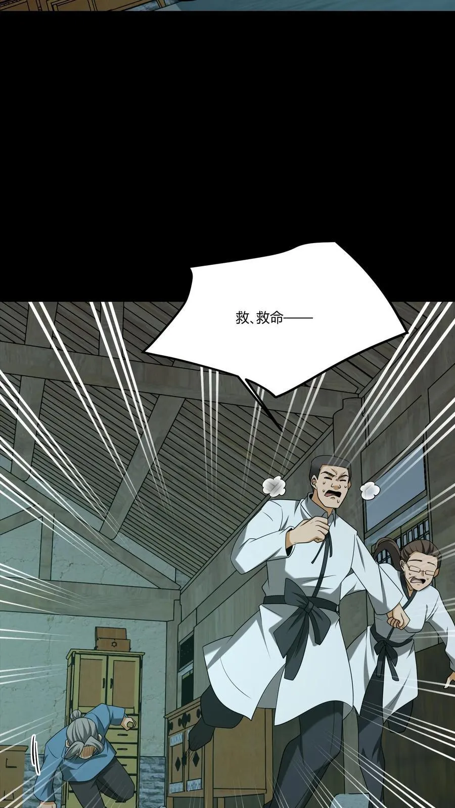 第342话 猫狗换气5