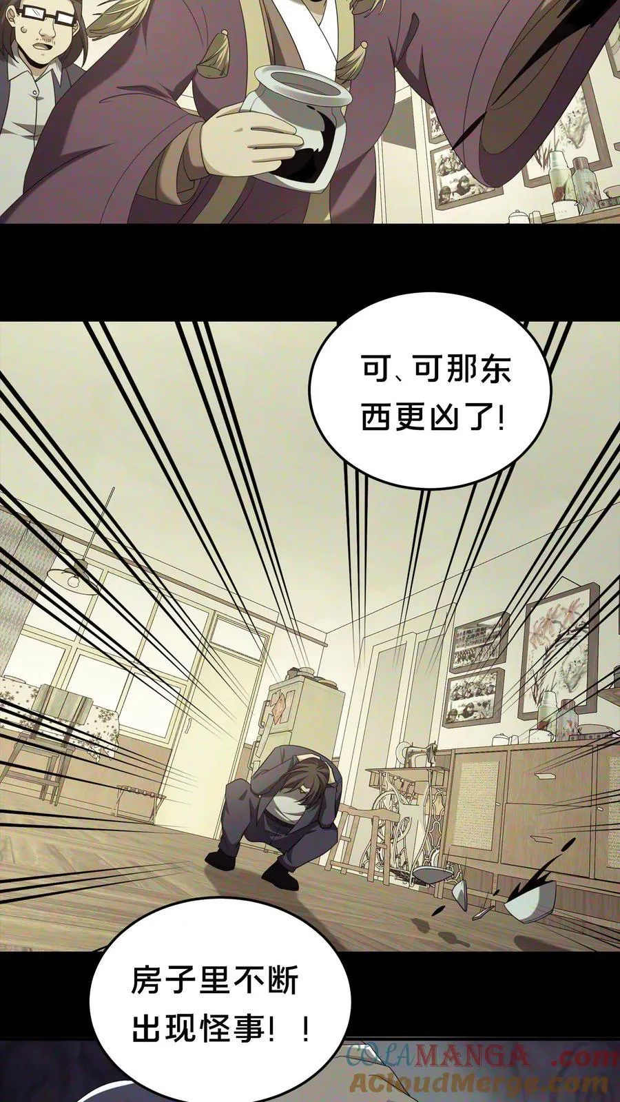 第308话 凶宅2