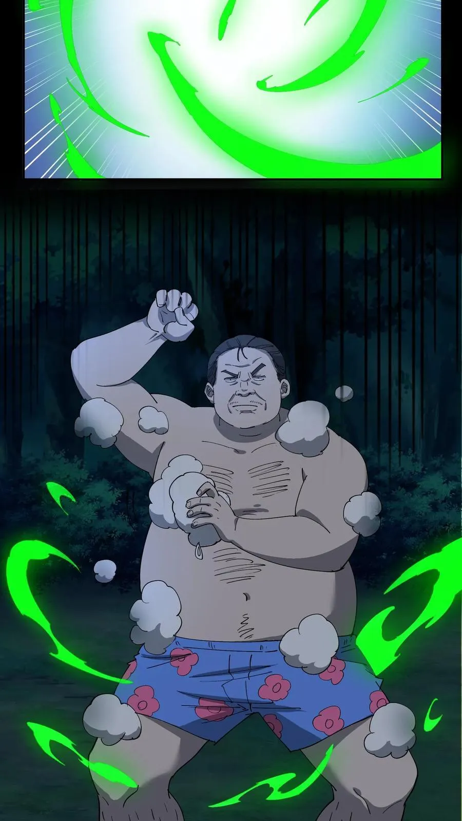 第336话 召爹术5