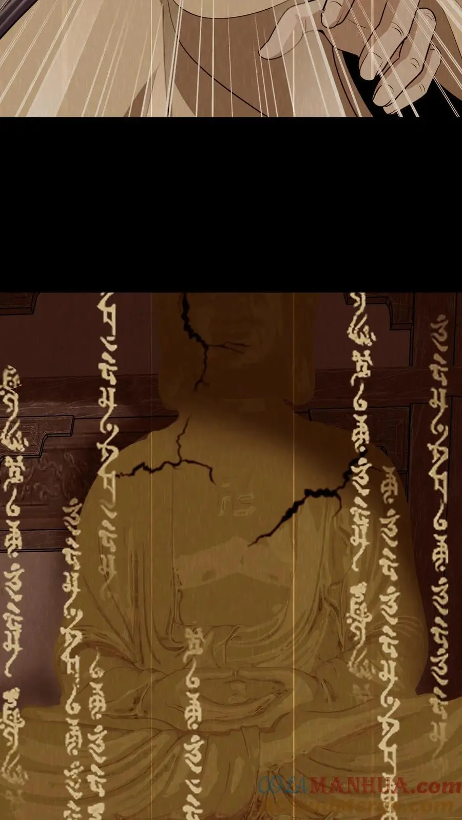 第102话 苦主索命2