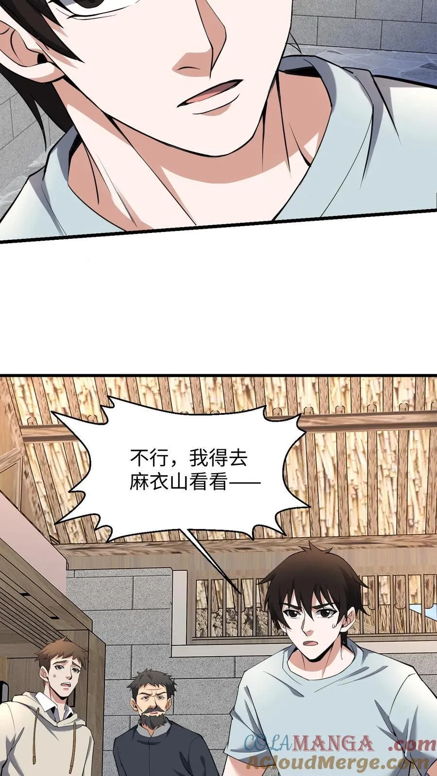 第268话 五具铜尸10