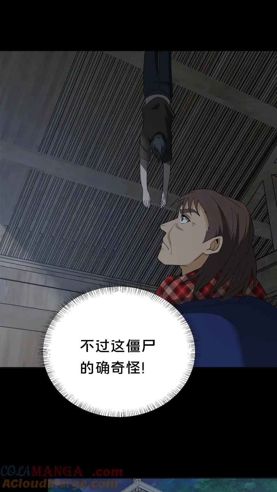 第340话 熟人登场14