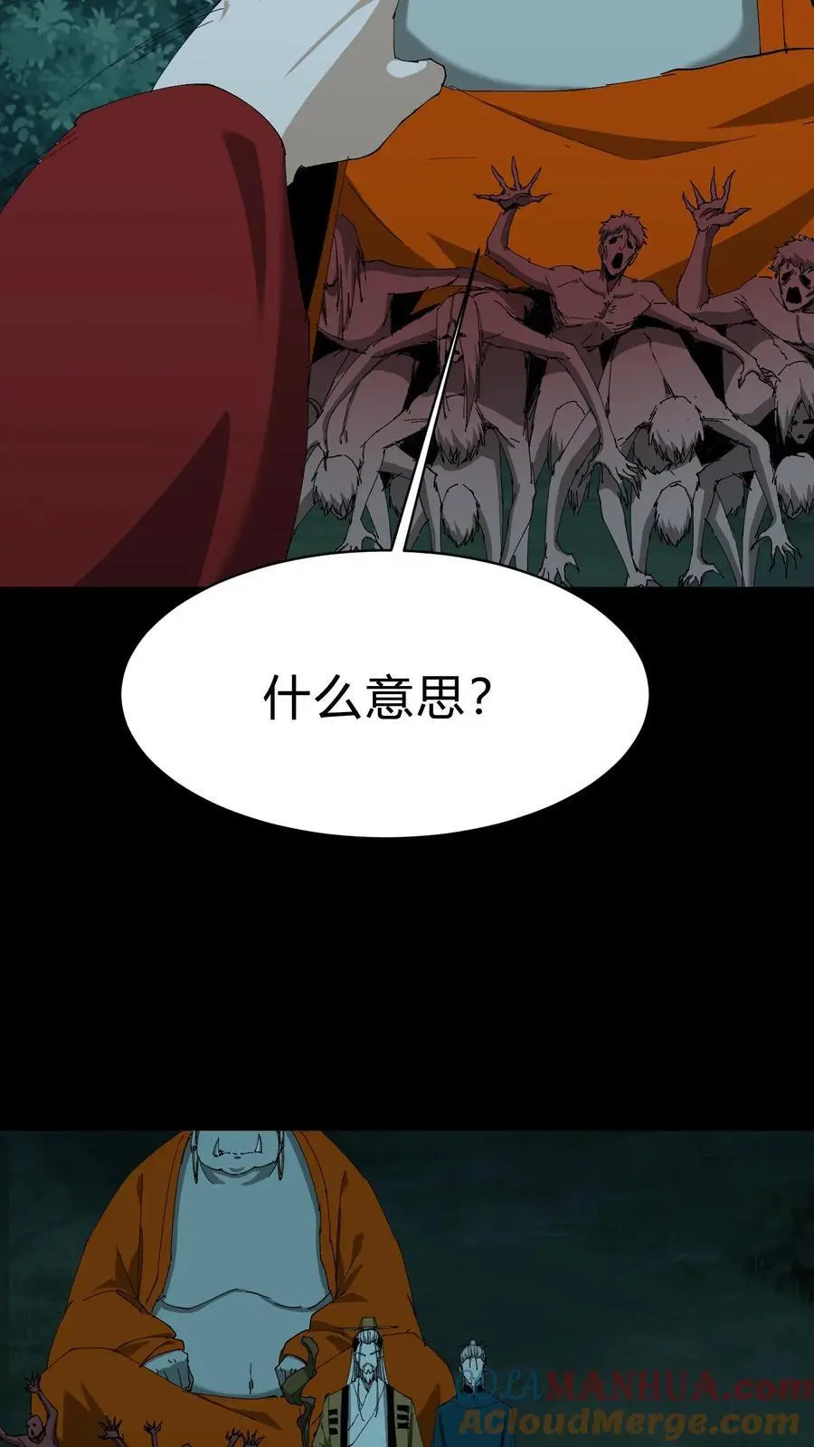 第223话 暂时的和平32