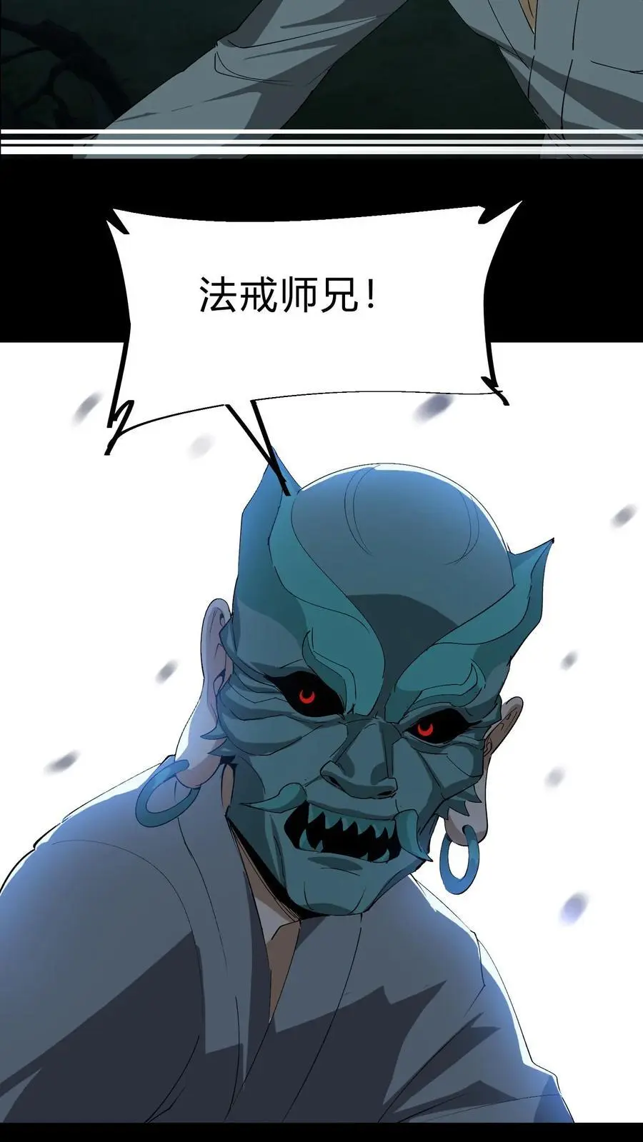 第167话 佛堕17