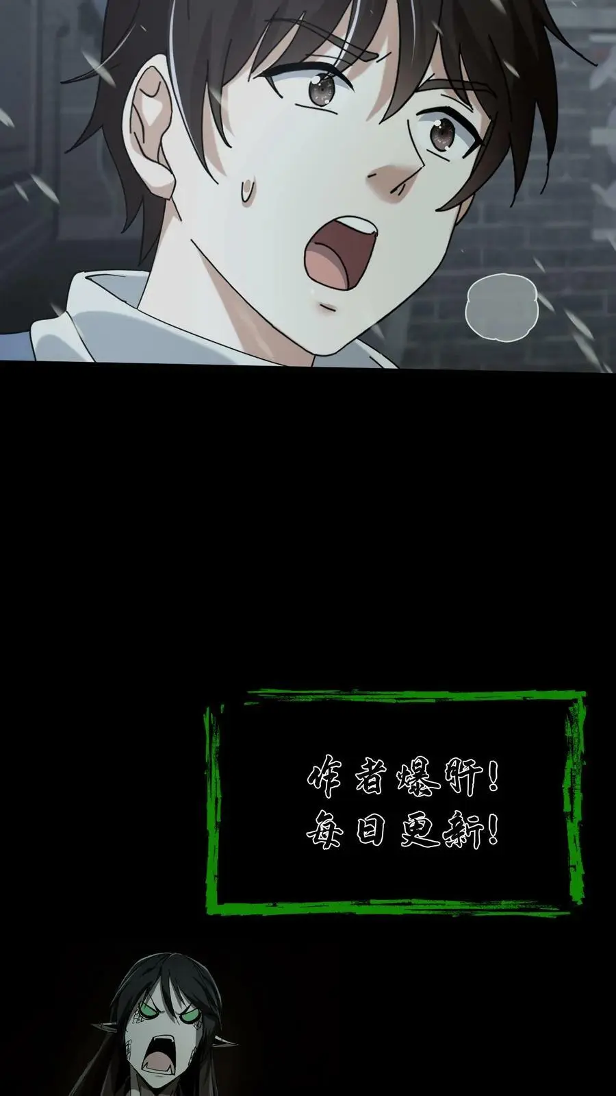 第69话 互换礼物21