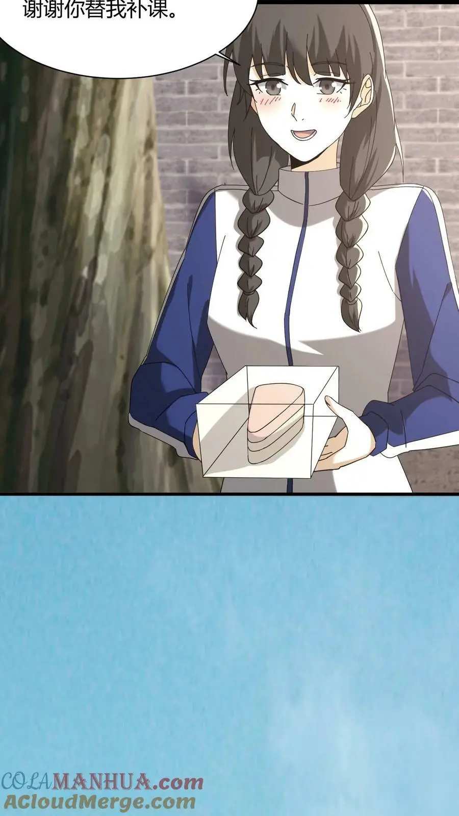 第69话 互换礼物6
