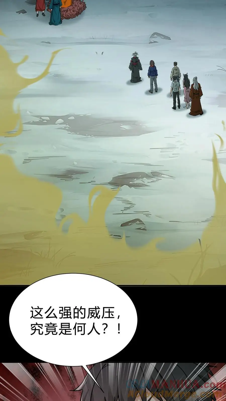 第222话 接二连三的大神8