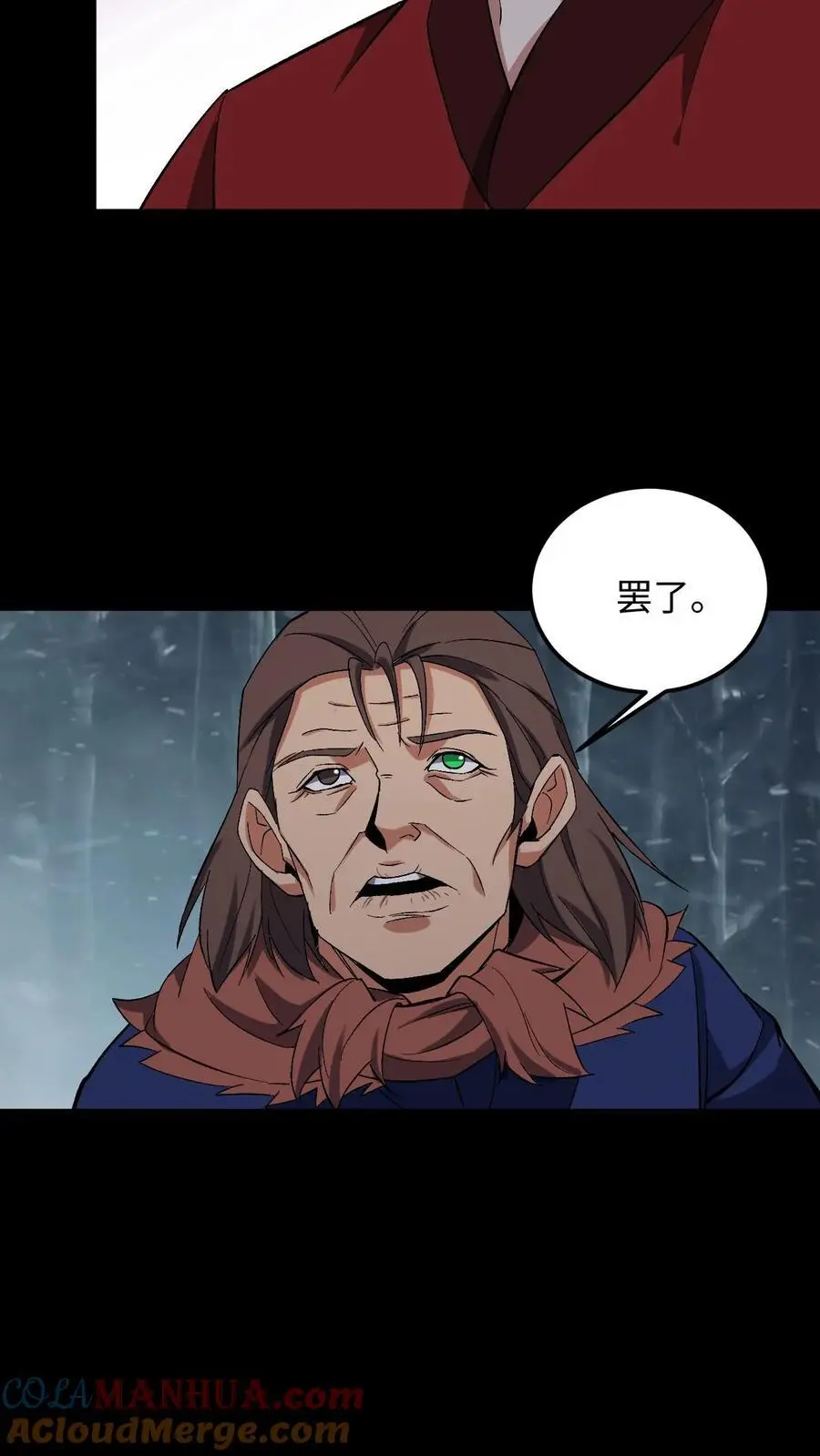 第225话 三神斗一仙16
