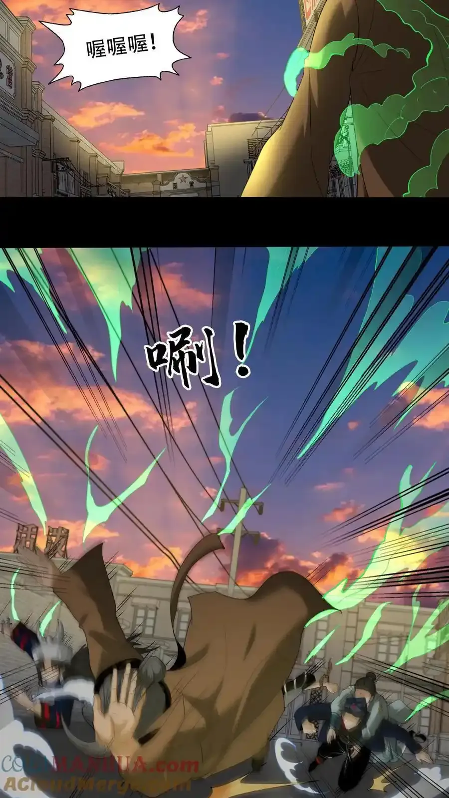 第258话 逃出生天？16