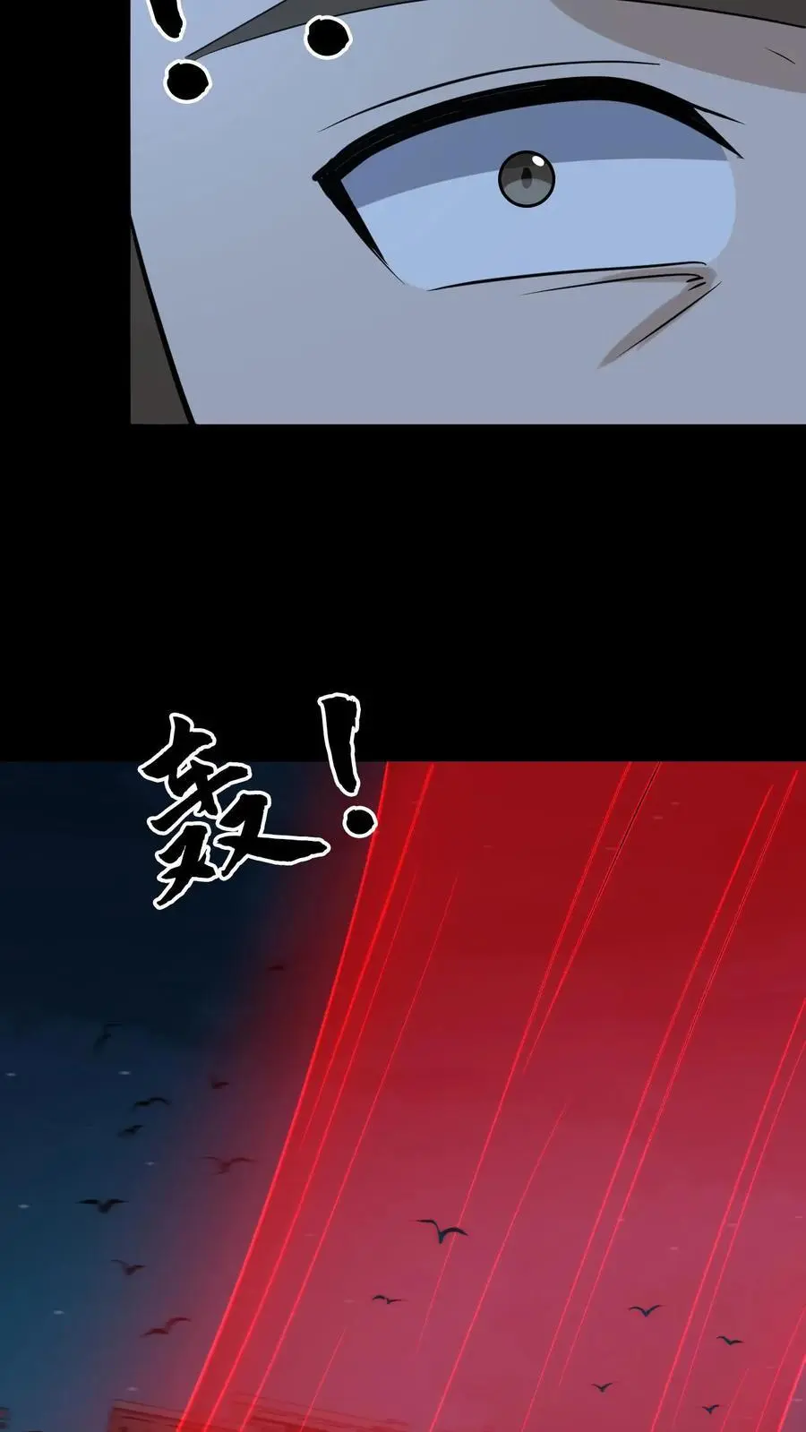 第246话 怨气冲天27