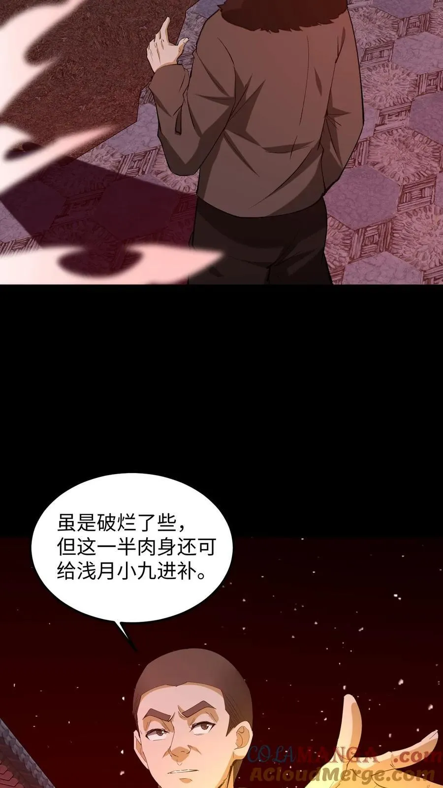 第328话 至人16
