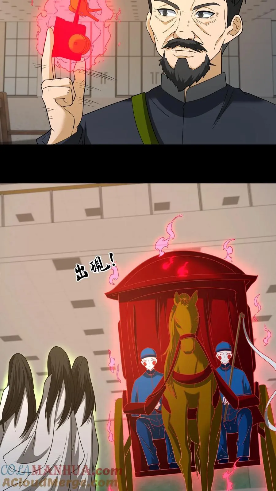 第248话 人间炼狱8