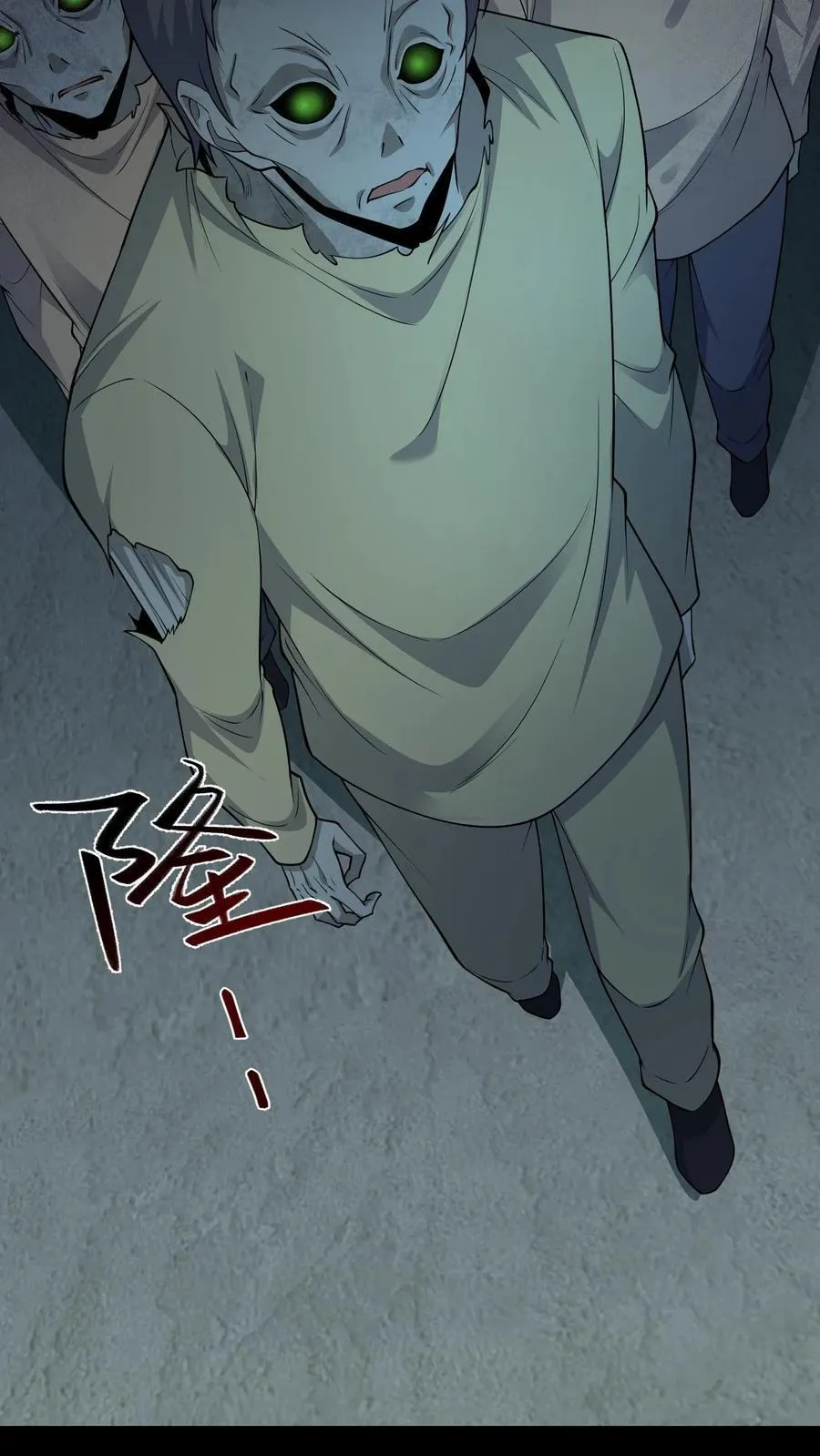 第290话 功成身退？17