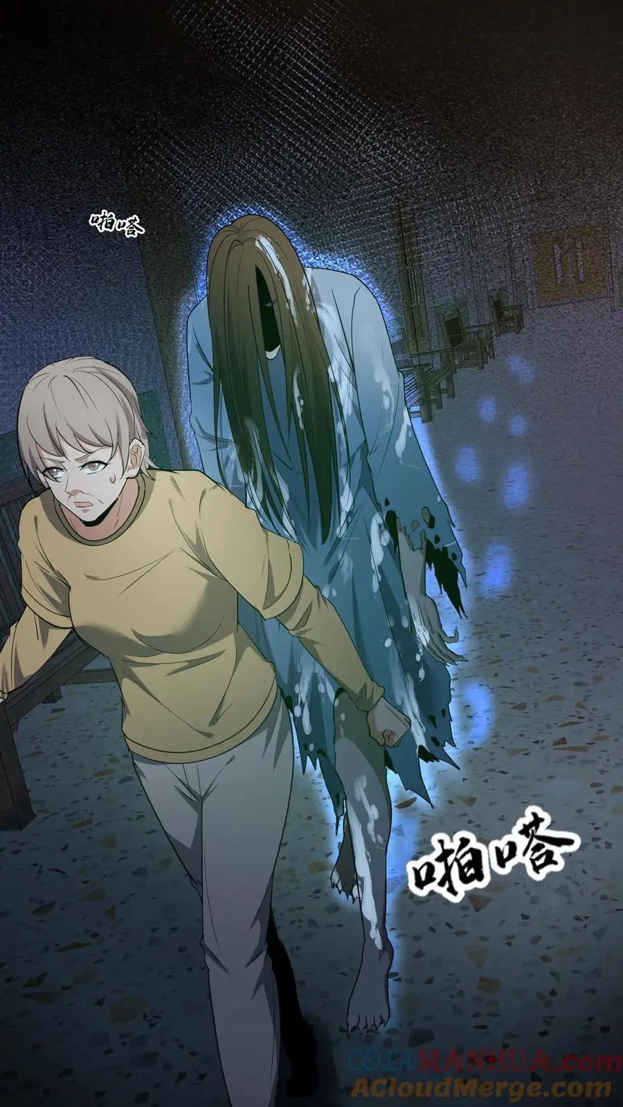 第235话 医院女鬼2