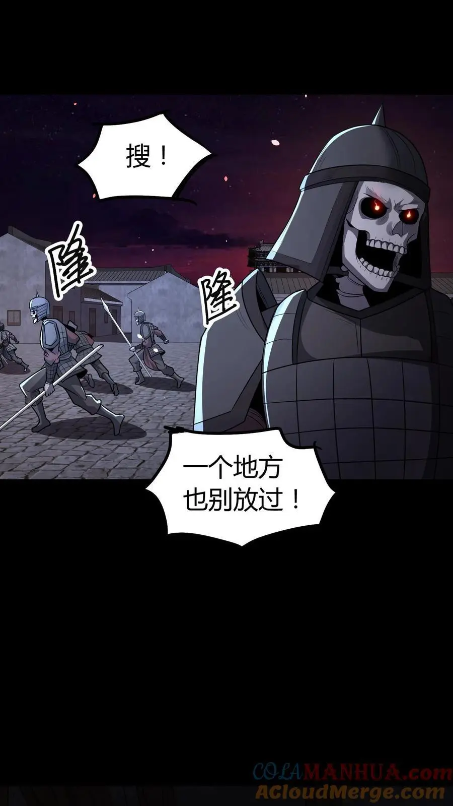 第128话 老人精20