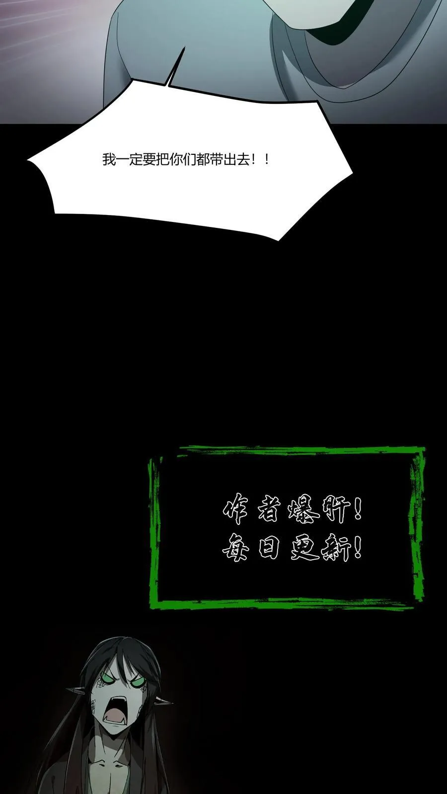 第317话 三凶物23