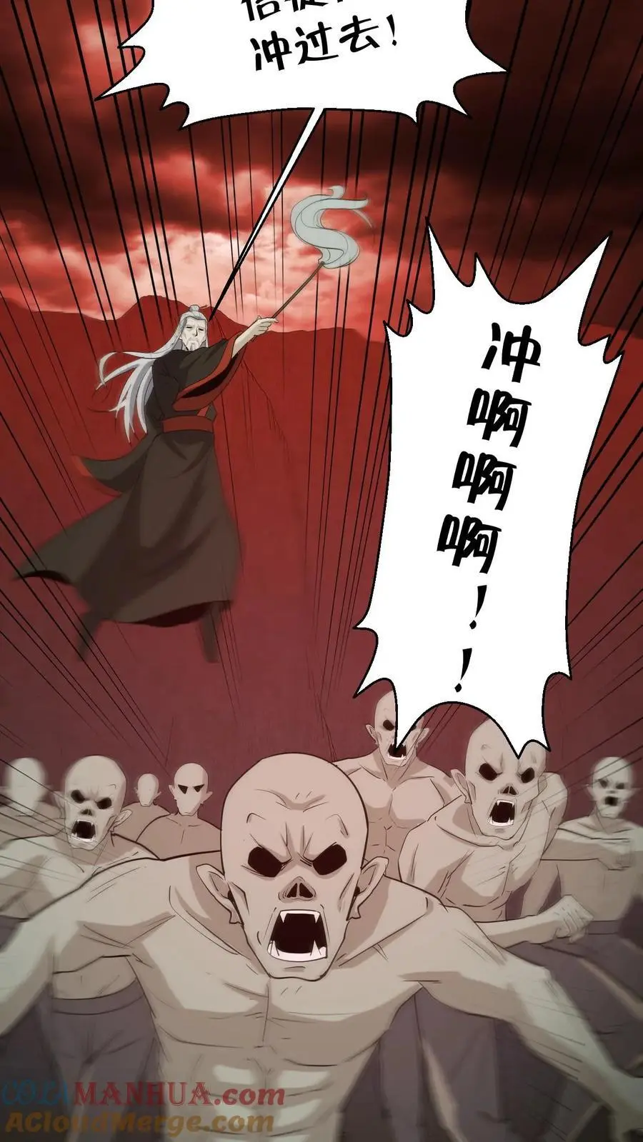 第200话 幻境12