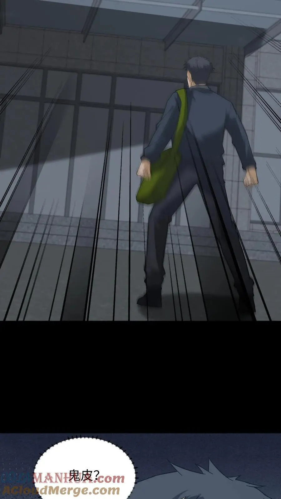 第247话 医院惊魂6