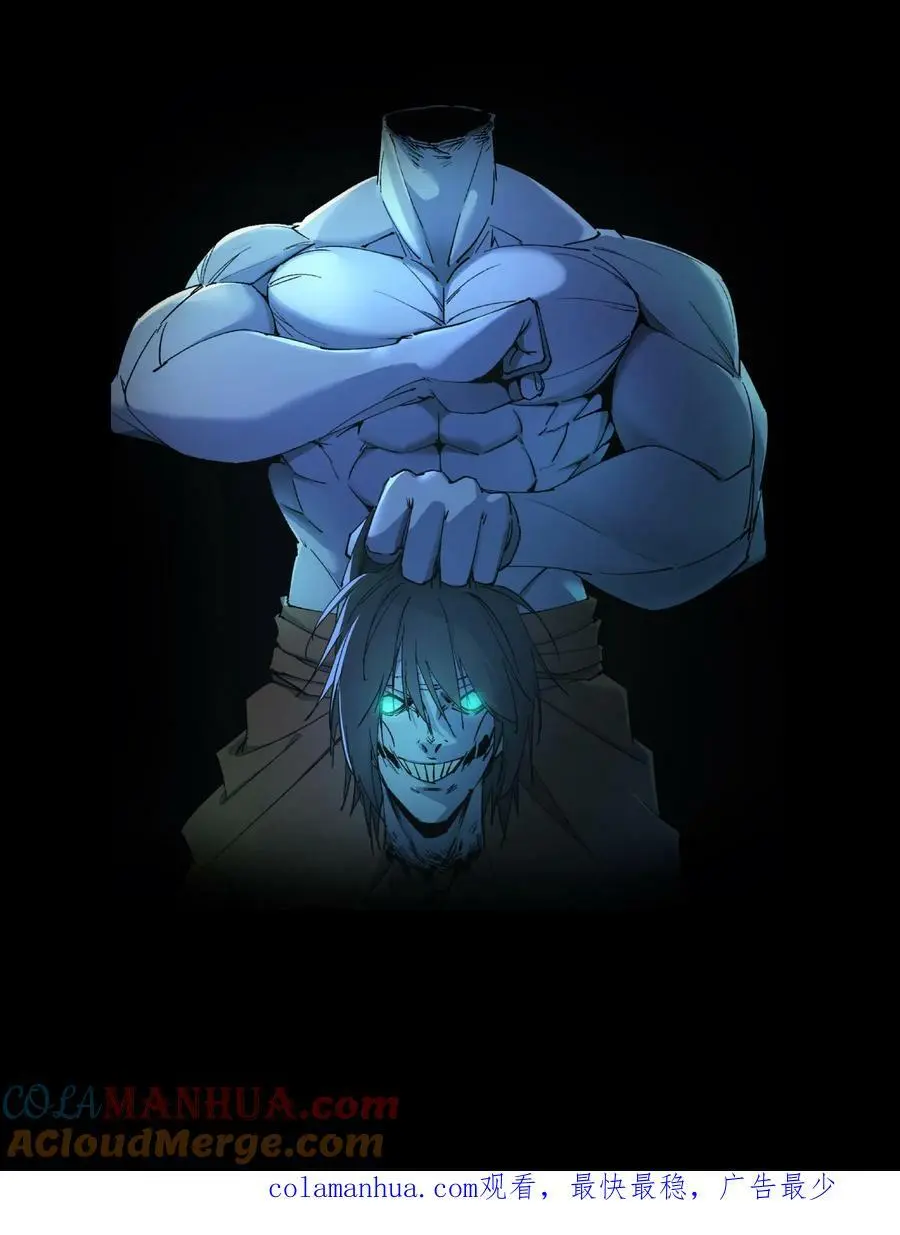 第73话 小狐狸30
