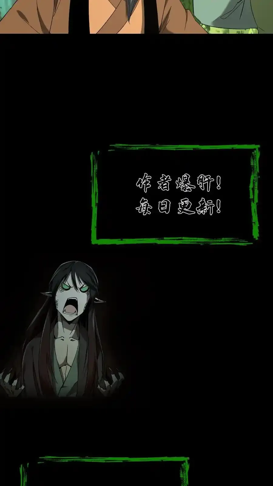 第259话 一线生机17