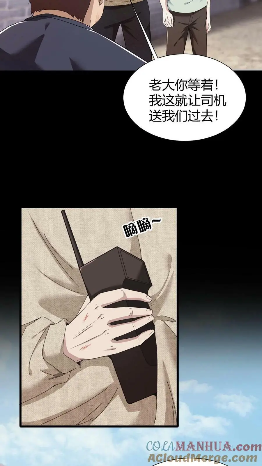 第57话 老子和儿子6