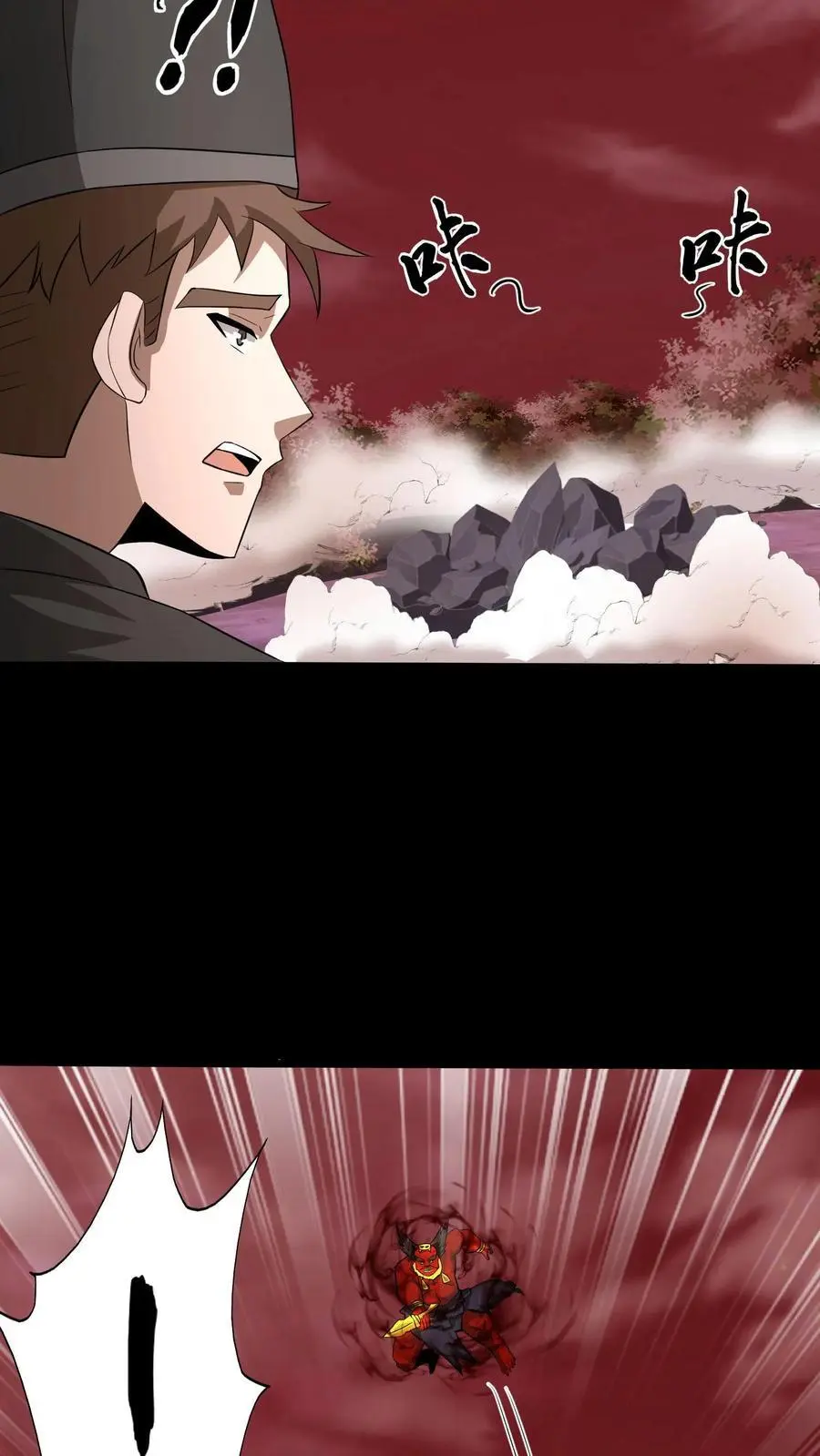 第198话 混战23