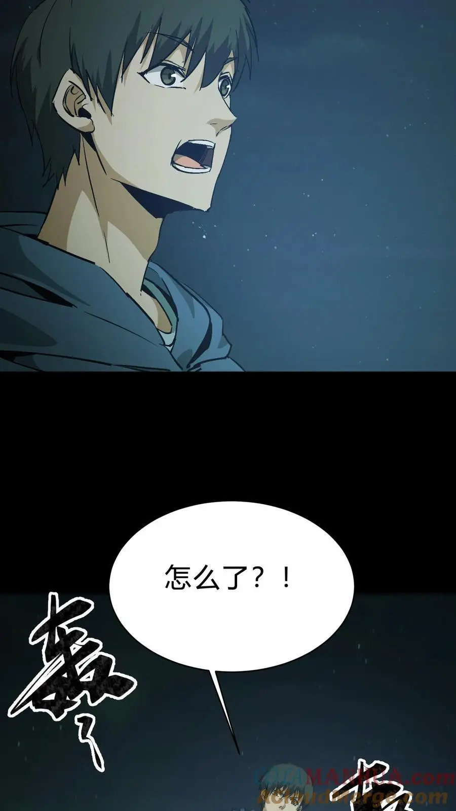 第116话 各显神通20