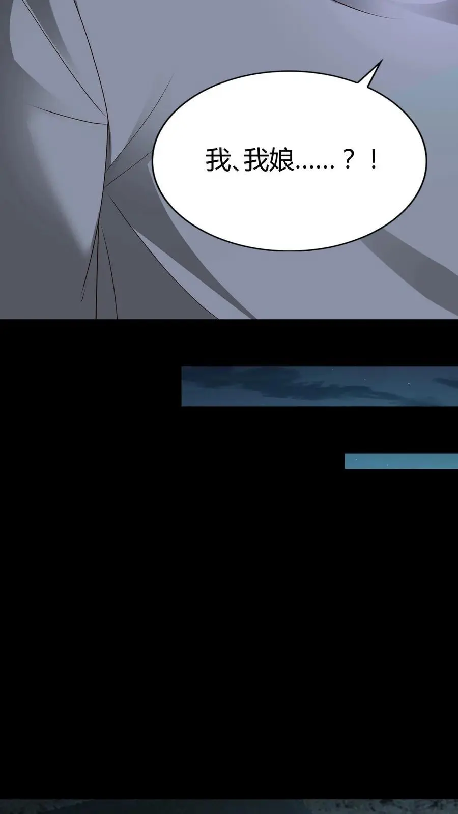 第238话 光华府9