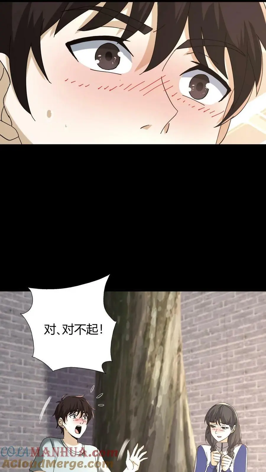 第69话 互换礼物4