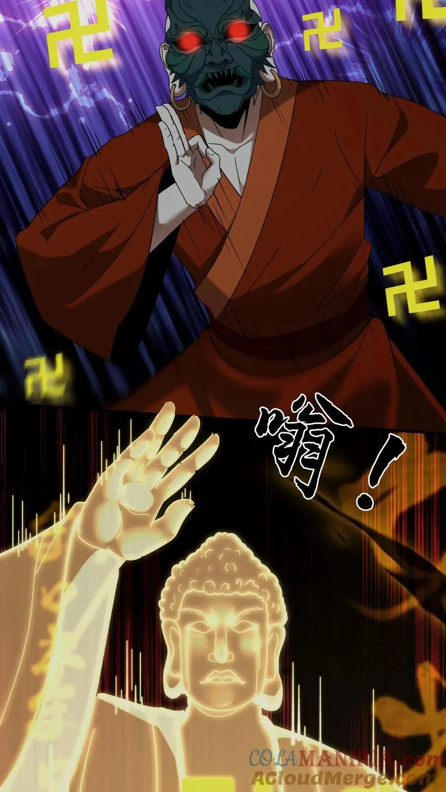 第204话 二位教主的阴谋12