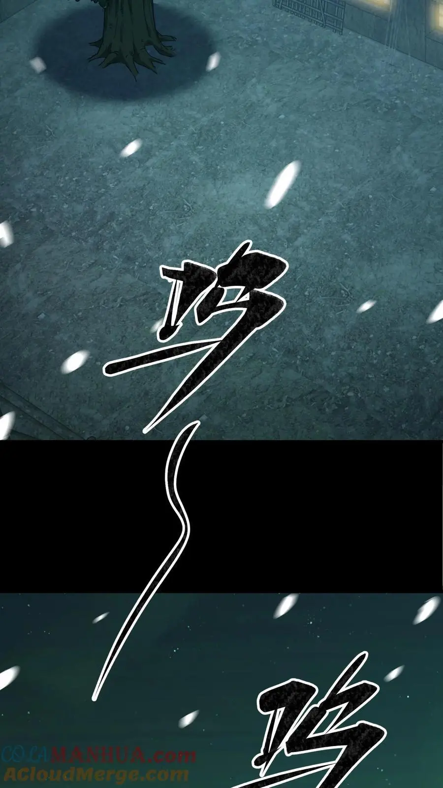 第131话 生魂过界2