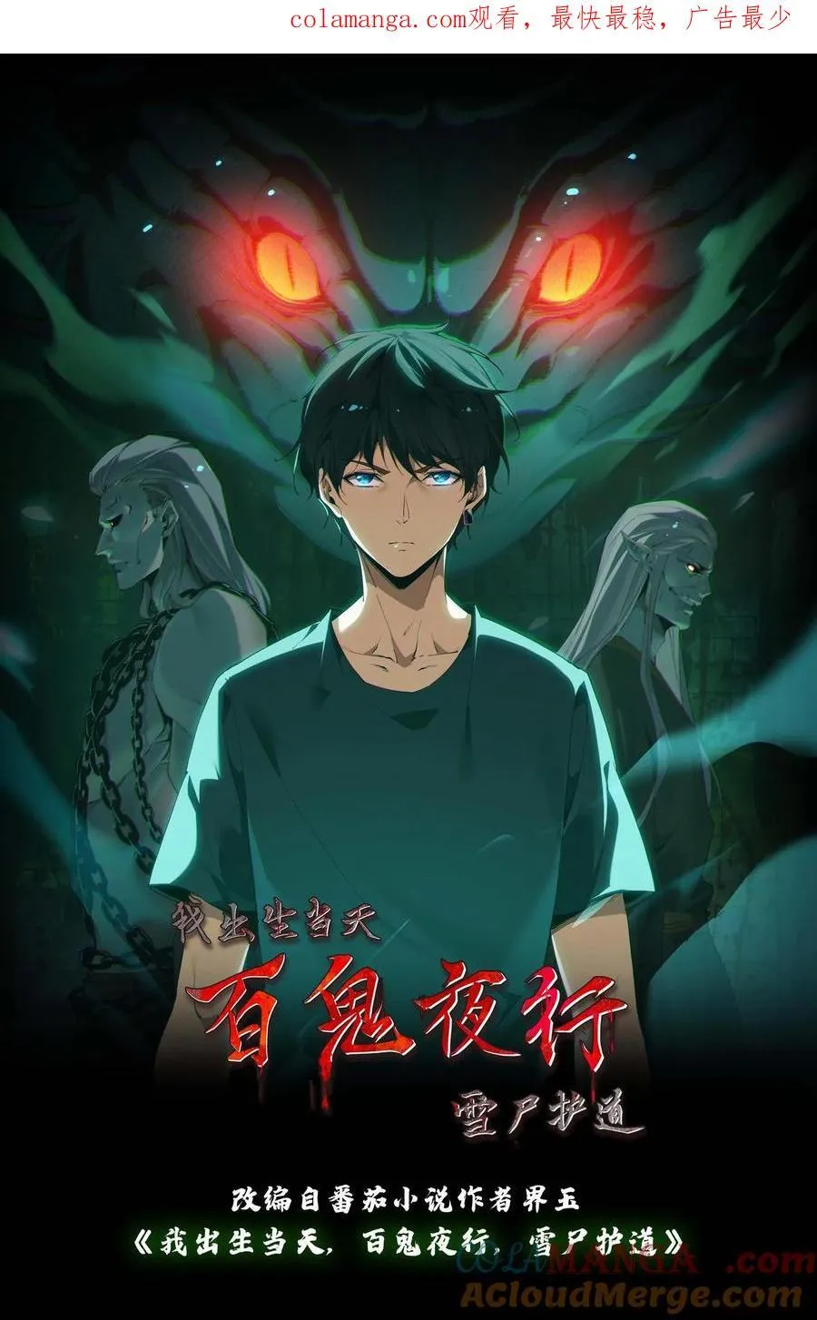 第324话 走为上计0