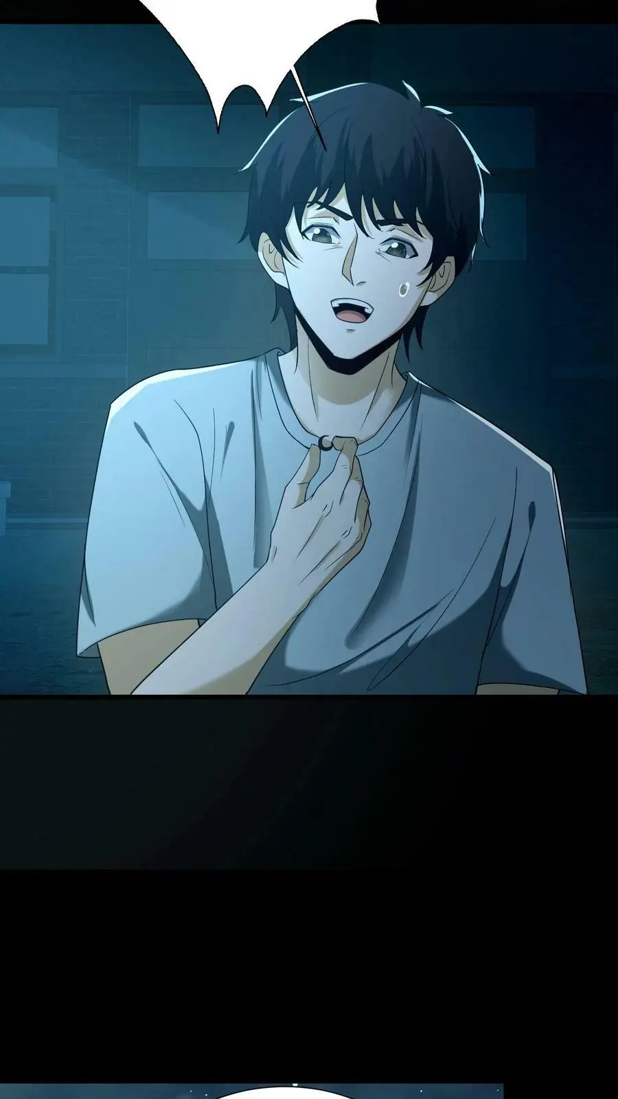 第49话 深夜出走9