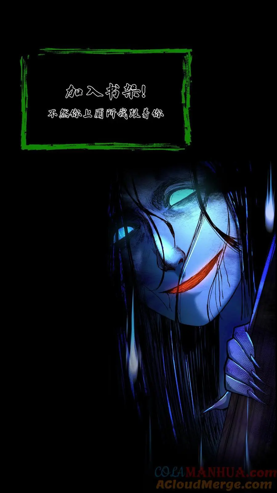 第242话 并肩作战32