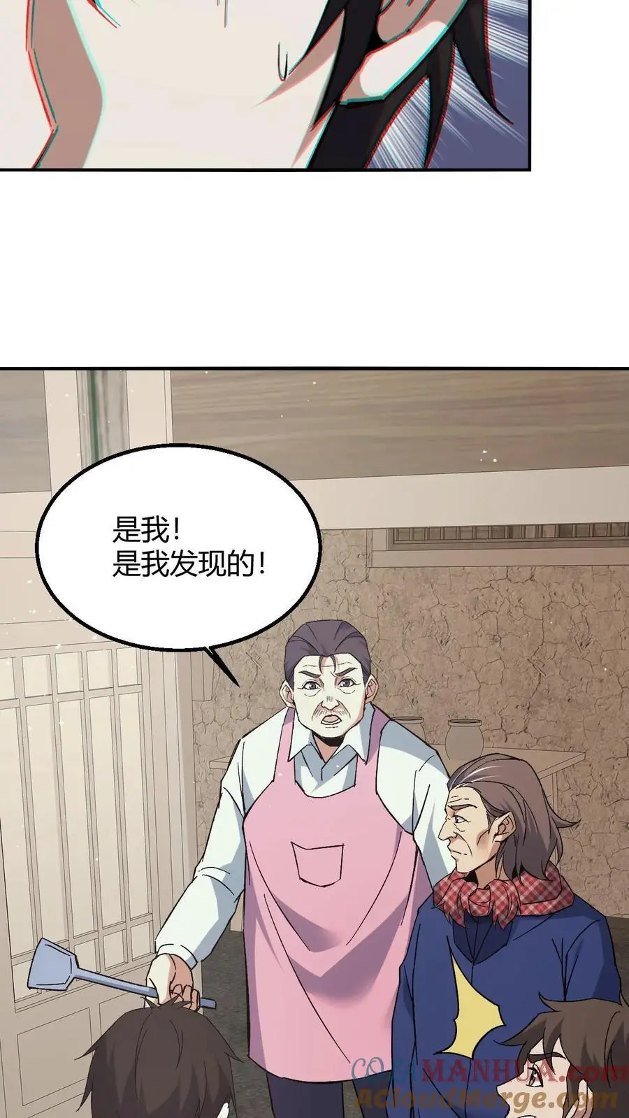 第126话 雪尸大叔的消息20