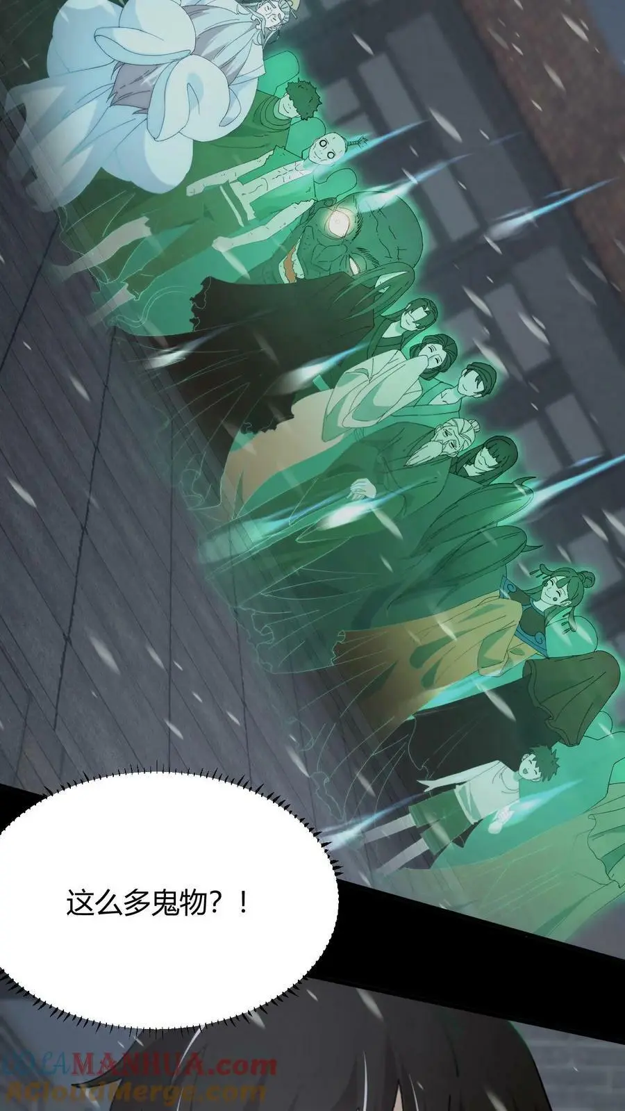 第69话 互换礼物20
