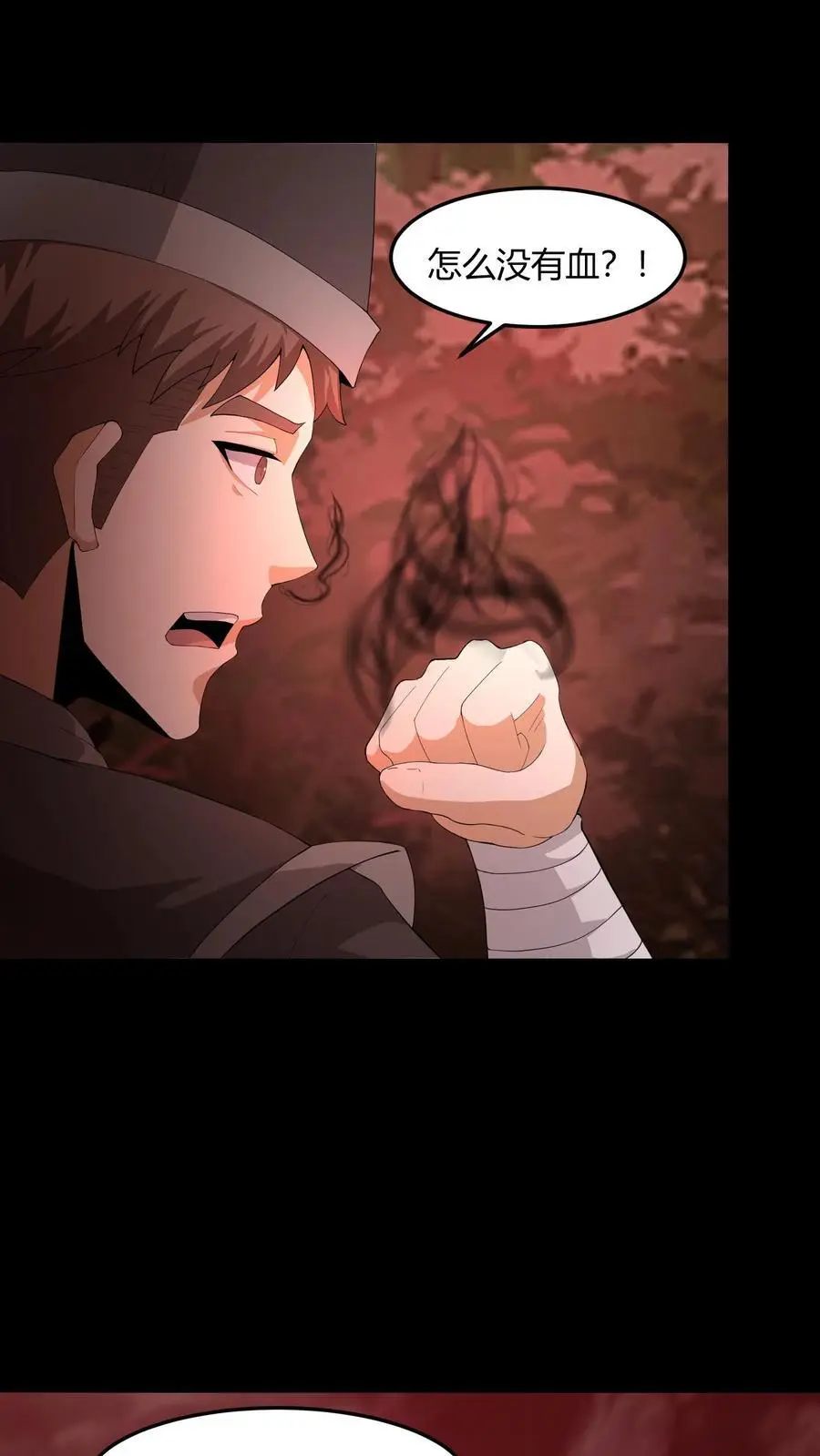 第197话 挺身而出13