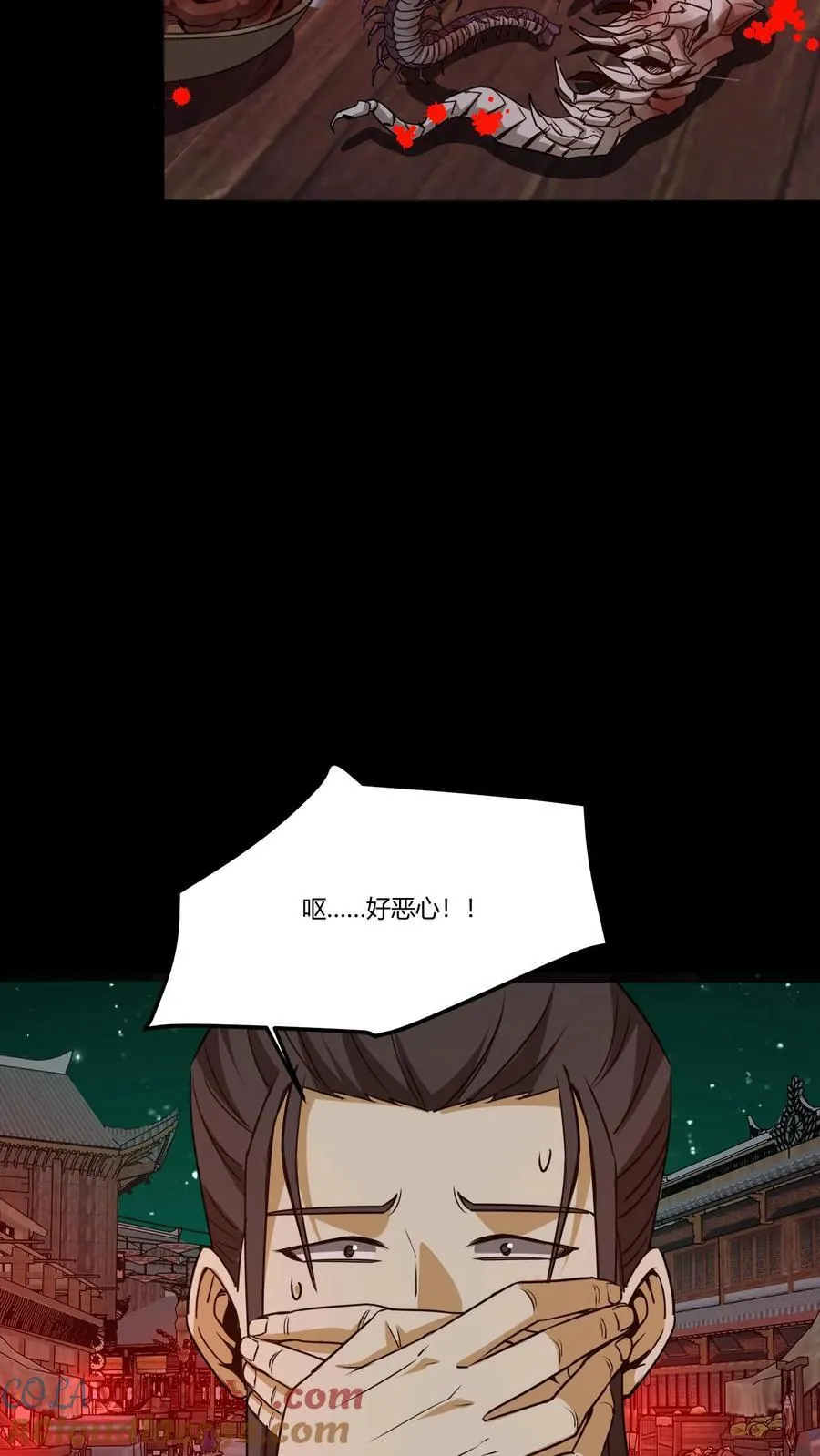第318话 障眼法16
