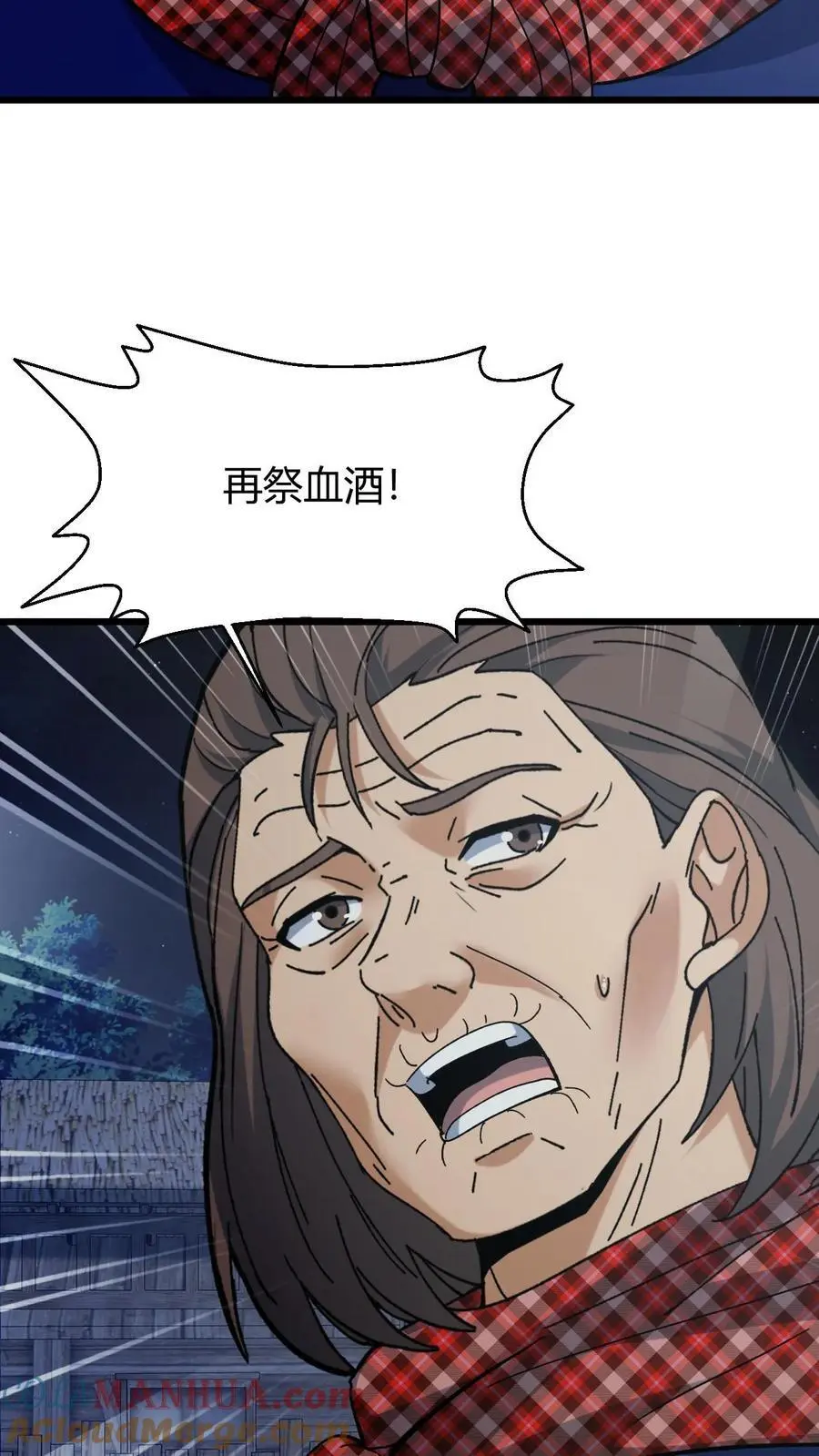 第164话 除恶务尽28