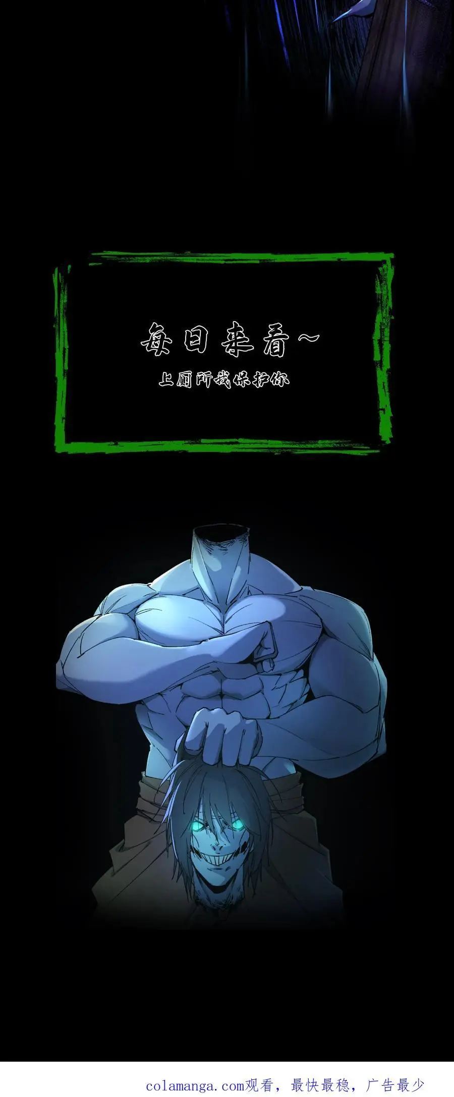第189话 大计撞到三生石上，危！23