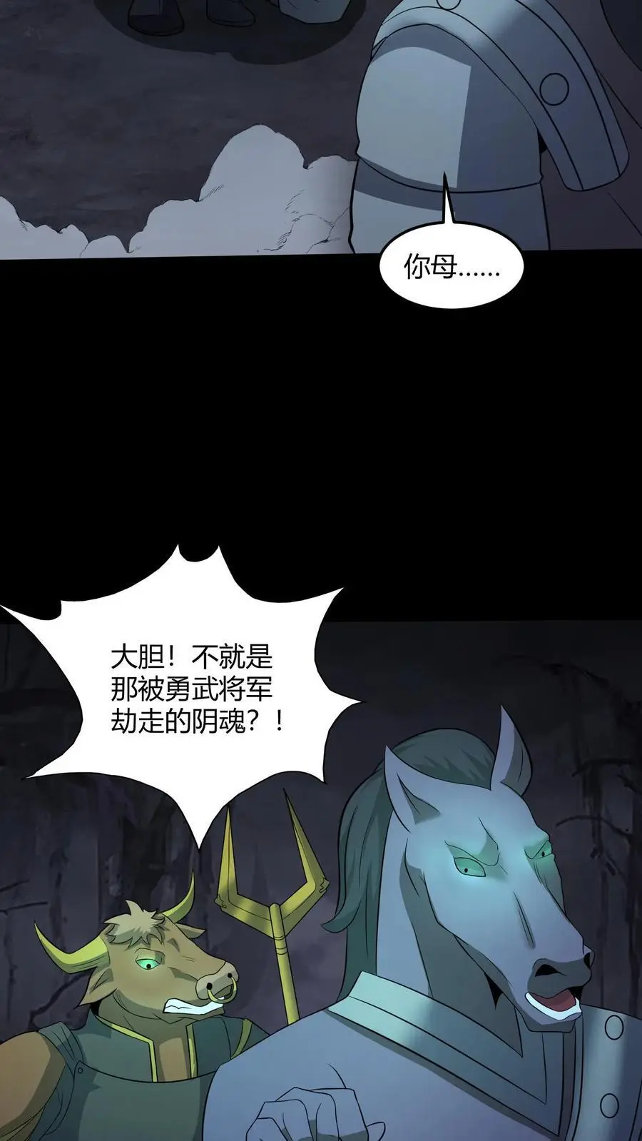 第188话 网开一面7