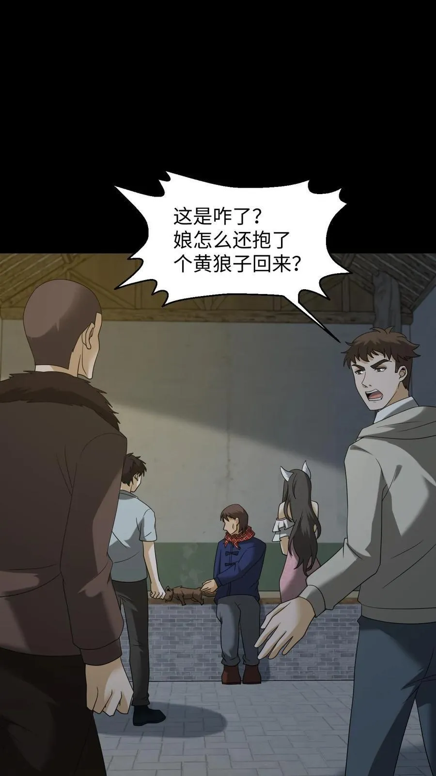 第351话 深夜追凶5