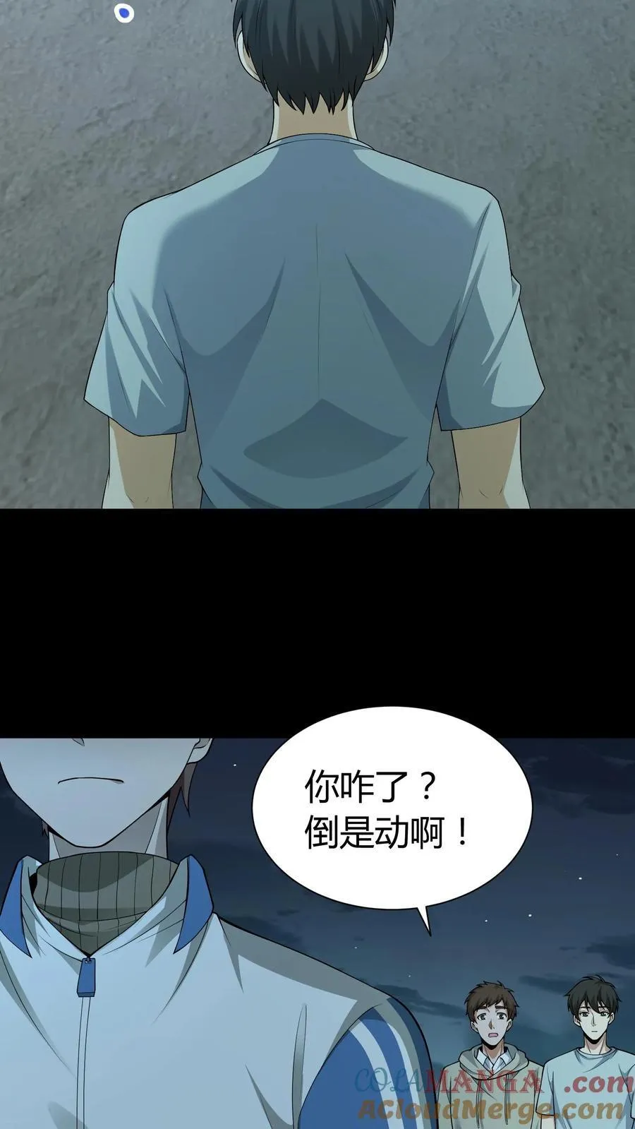 第290话 功成身退？12