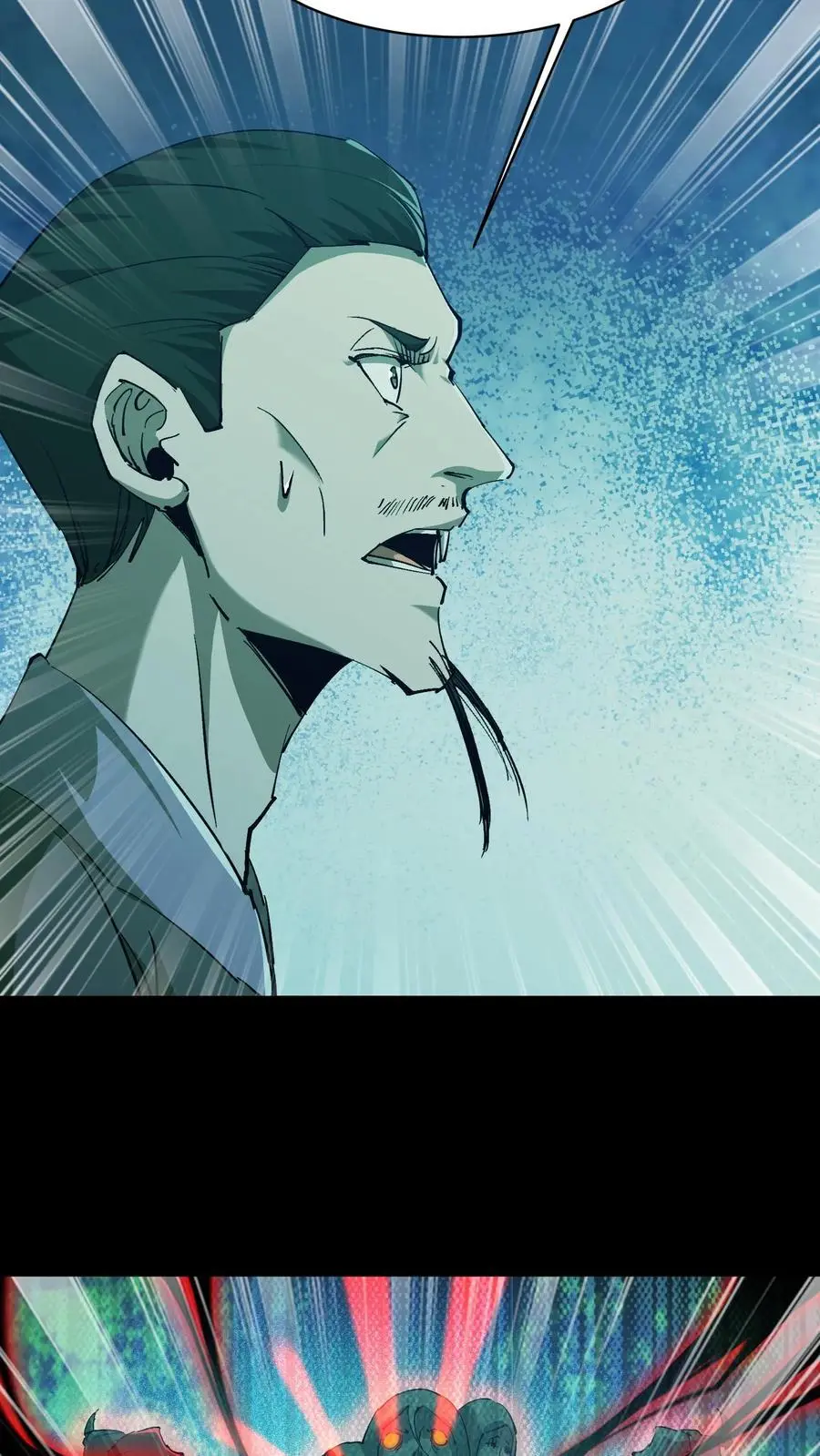 第170话 连环计23
