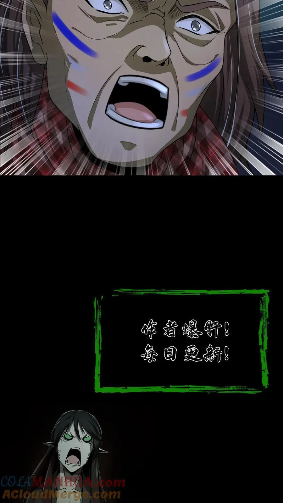 第160话 请神18