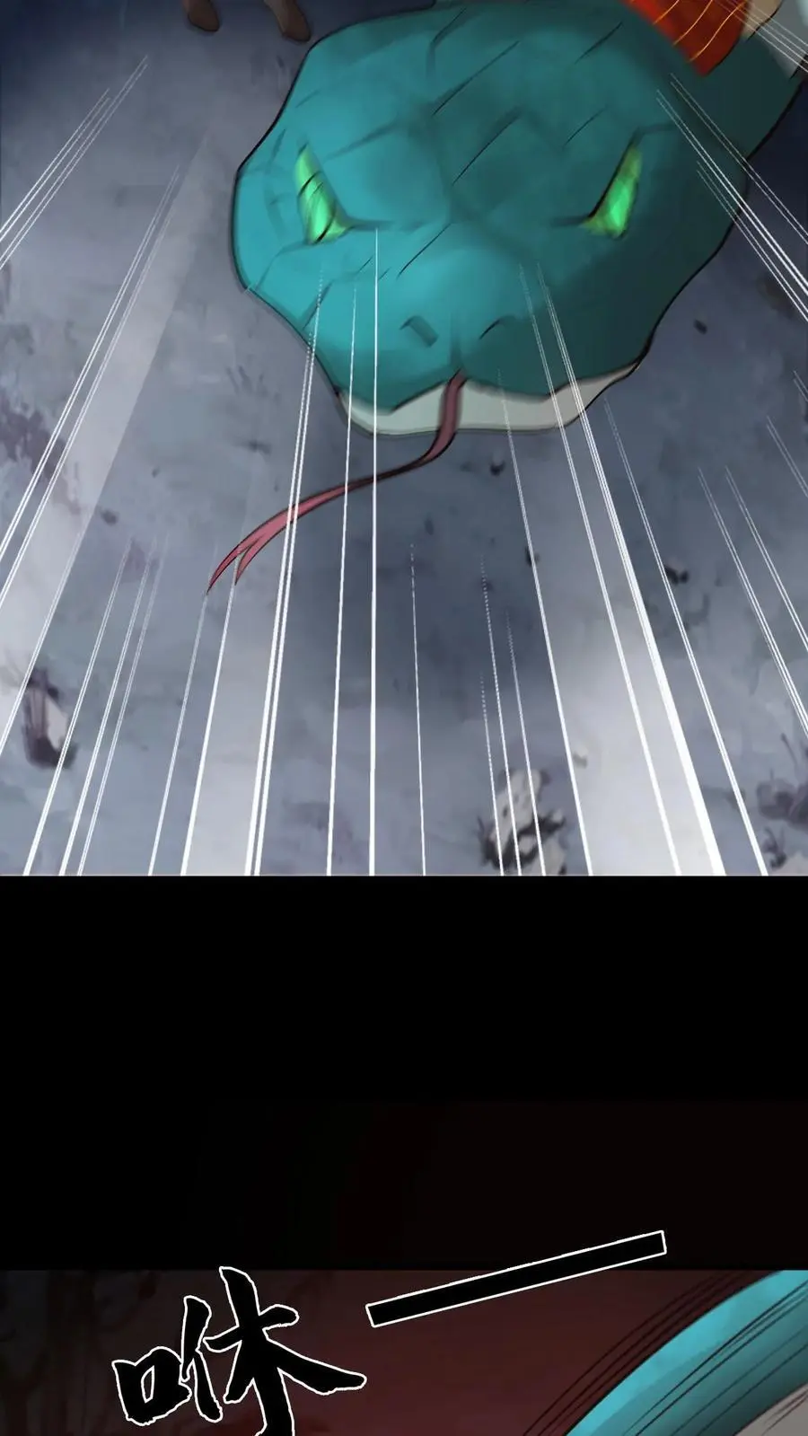 第187话 鬼门关25