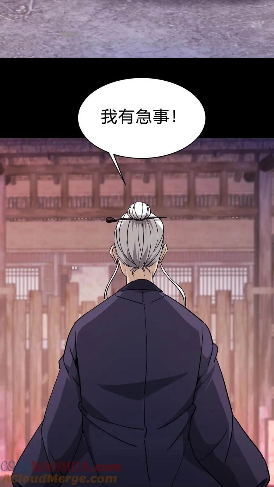 第131话 生魂过界26