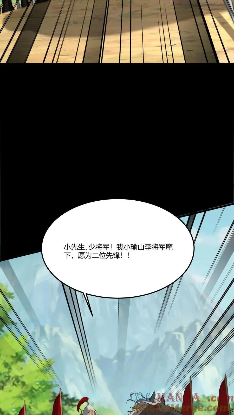 第299话 浩浩军魂22