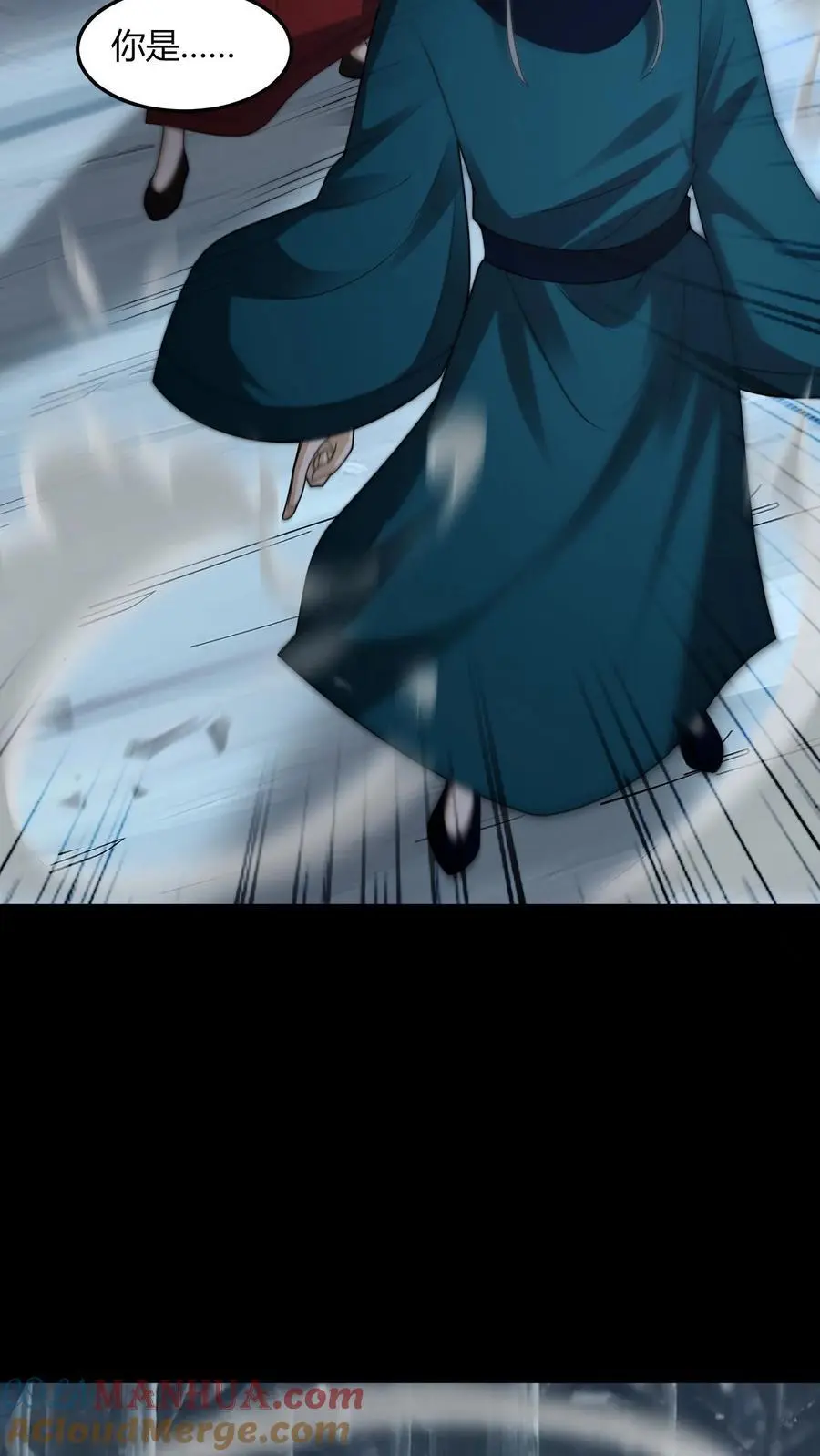 第218话 索命灵龙22
